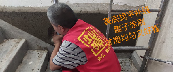 廠房辦公室裝修施工現(xiàn)場(chǎng)&mdash;燦源裝飾