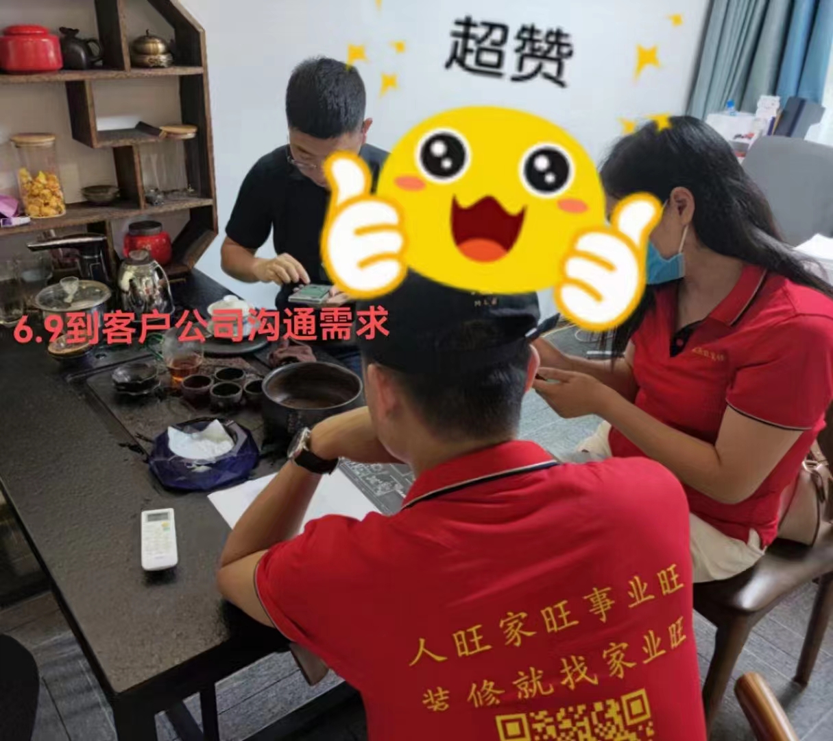 7天交錢簽合同，南寧茶館設(shè)計(jì)項(xiàng)目的章總干脆豪爽！