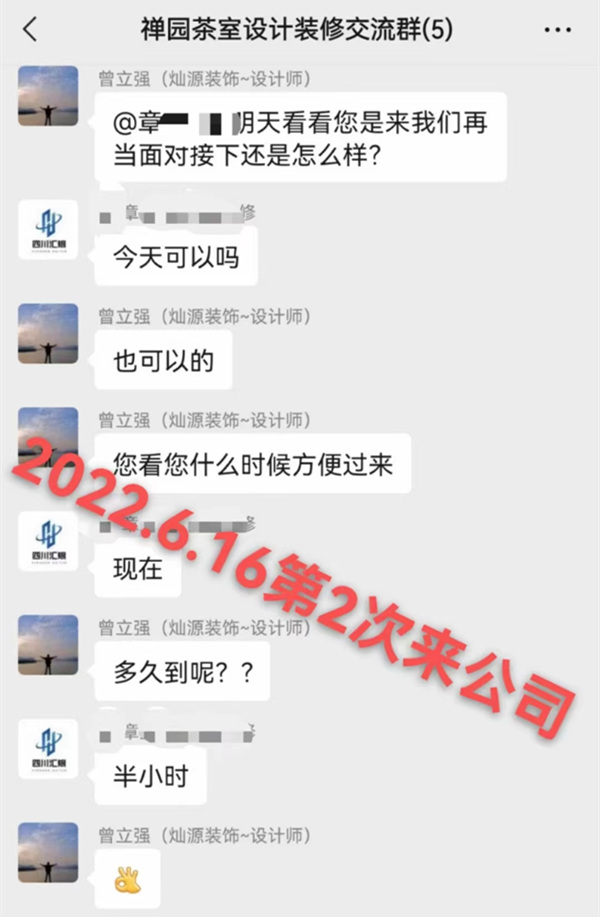 南寧茶館設(shè)計(jì)真實(shí)案例&mdash;&mdash;燦源裝飾