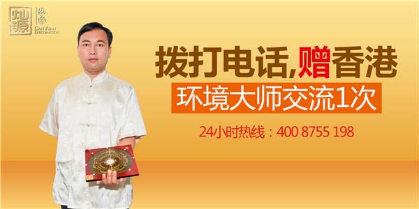 撥打電話(huà)，贈(zèng)香港環(huán)境大師交流1次
