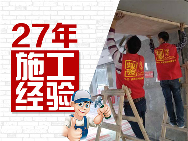 聽(tīng)說(shuō)這家南寧公裝公司真的價(jià)格透明0增項(xiàng)？大企業(yè)的選擇能有錯(cuò)嗎！