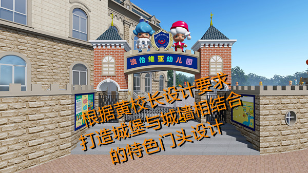 宇宙、童話…小朋友想要的童年快樂在這個(gè)幼兒園裝修設(shè)計(jì)里都會被實(shí)現(xiàn)！