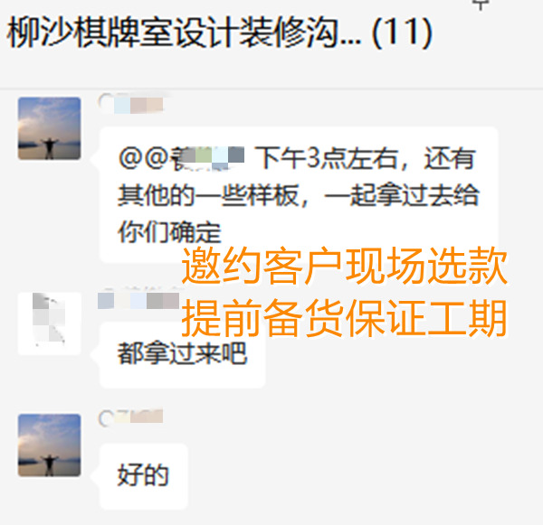 30款瓷磚樣品現(xiàn)場選款，南寧市裝飾公司設(shè)計(jì)師當(dāng)場被夸“敬業(yè)”！