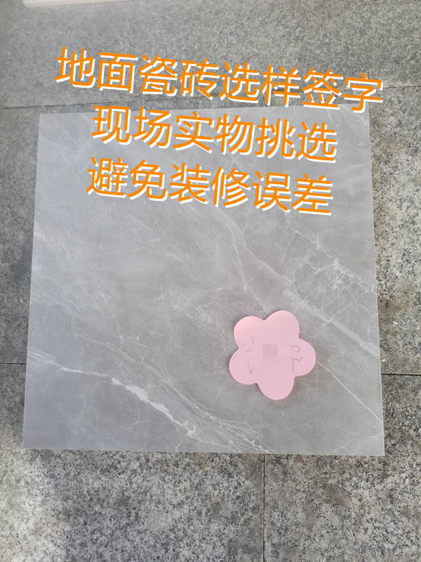 南寧市裝飾公司&mdash;燦源裝飾實物選樣