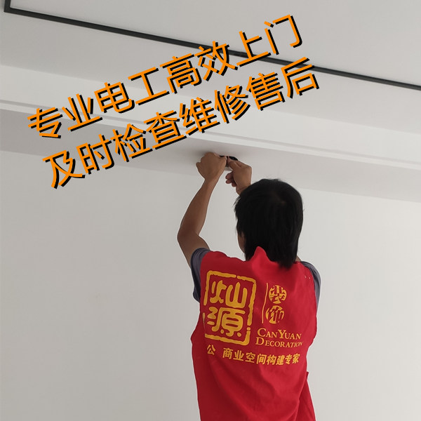 陳總打電話更換配件：“兩年前的辦公室裝修項(xiàng)目，沒想到現(xiàn)在還能有售后”