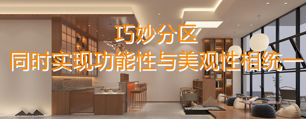 店鋪設計裝修效果圖&mdash;燦源裝飾