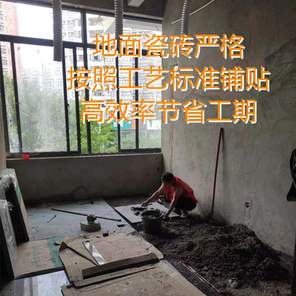 300平麻將館裝修鋪貼地磚僅需3天？高效工期從做好每一個(gè)準(zhǔn)備工作開始！