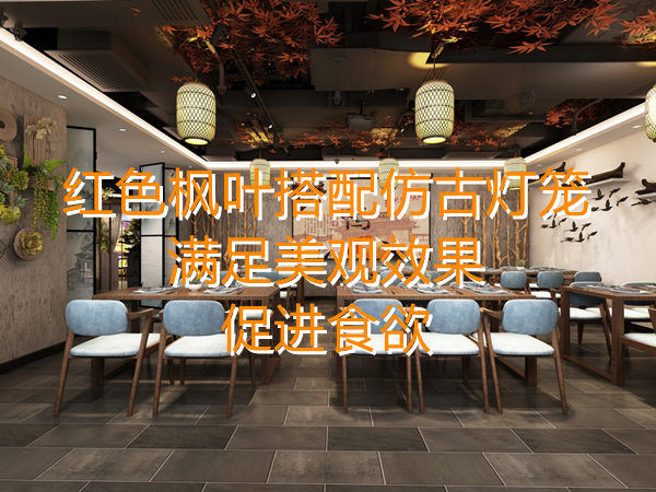 地方風味特色餐廳設計裝修，木質裝修更有食欲，翻臺率一升再升！