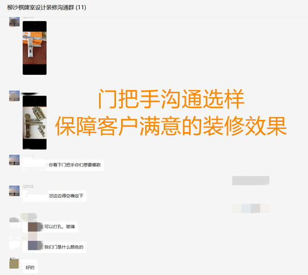 連門把手都要反復(fù)選樣確認(rèn)的南寧市裝飾公司，工程質(zhì)量杠杠滴！