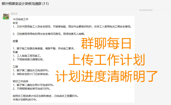 南寧商鋪設計裝修施工群聊&mdash;燦源裝飾