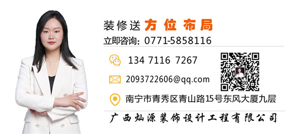 辦公室空間設(shè)計(jì)公司&mdash;燦源裝飾方位布局