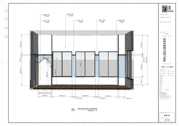南寧幼兒園室內(nèi)設計施工圖&mdash;燦源裝飾