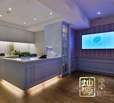 醫(yī)學美容醫(yī)療保健行業(yè)辦公室裝修案例-燦源裝飾