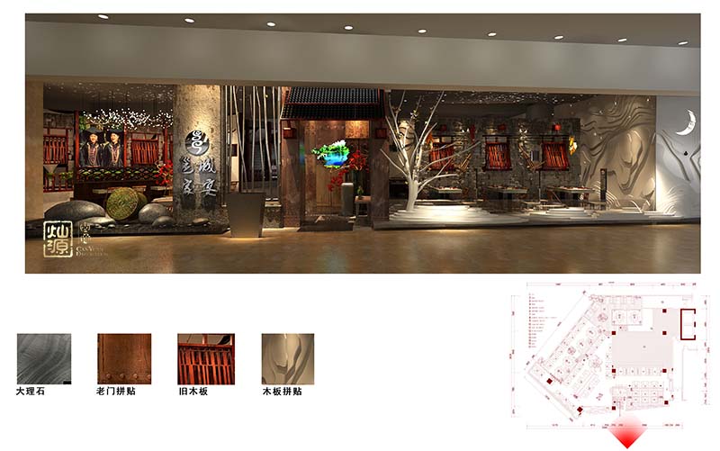 餐飲店設計實景圖