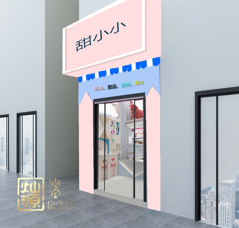 網(wǎng)紅奶茶店設(shè)計裝修門頭效果圖