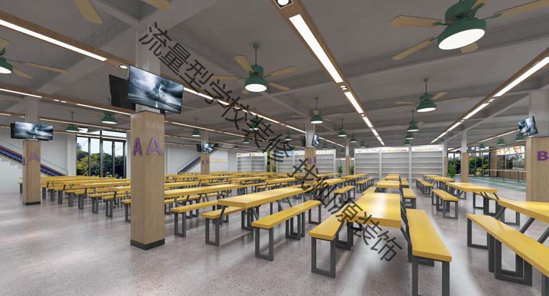 學(xué)校食堂設(shè)計裝修效果圖