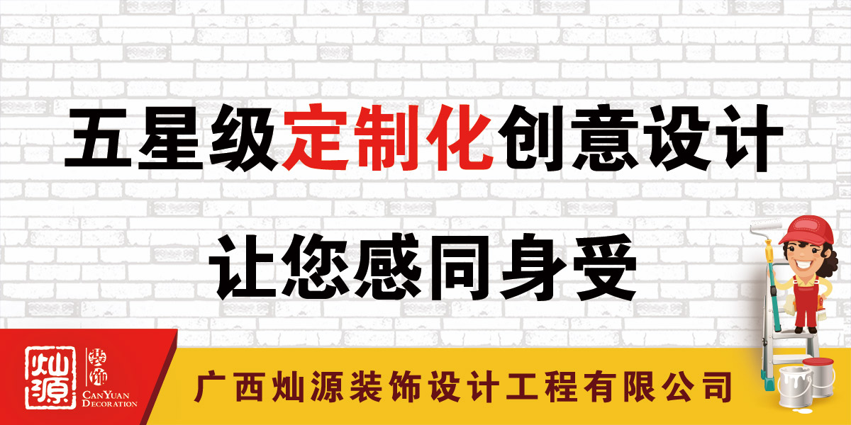五星級(jí)定制化創(chuàng)意設(shè)計(jì)，讓您感同身受