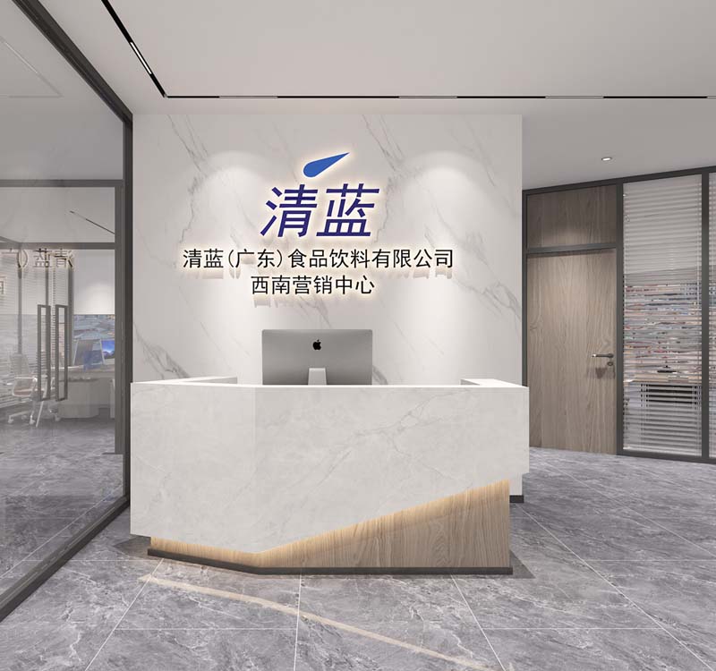 “精省20%成本價(jià)，高利用率簡(jiǎn)約設(shè)計(jì)”—清藍(lán)食品飲料有限公司辦公室裝修設(shè)計(jì)案例-燦源裝飾