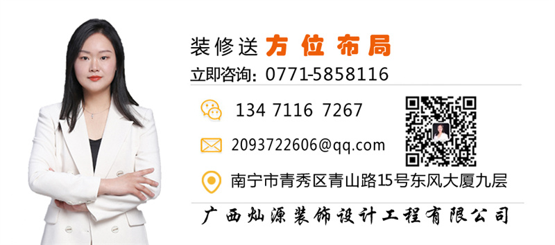 南寧店面設(shè)計裝修公司&mdash;燦源裝飾方位布局